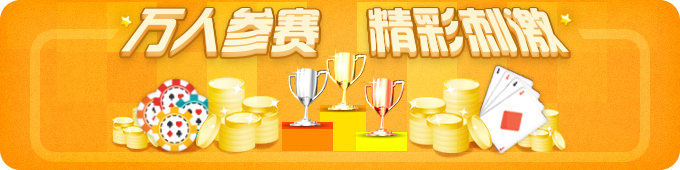 斗地主免费娱乐